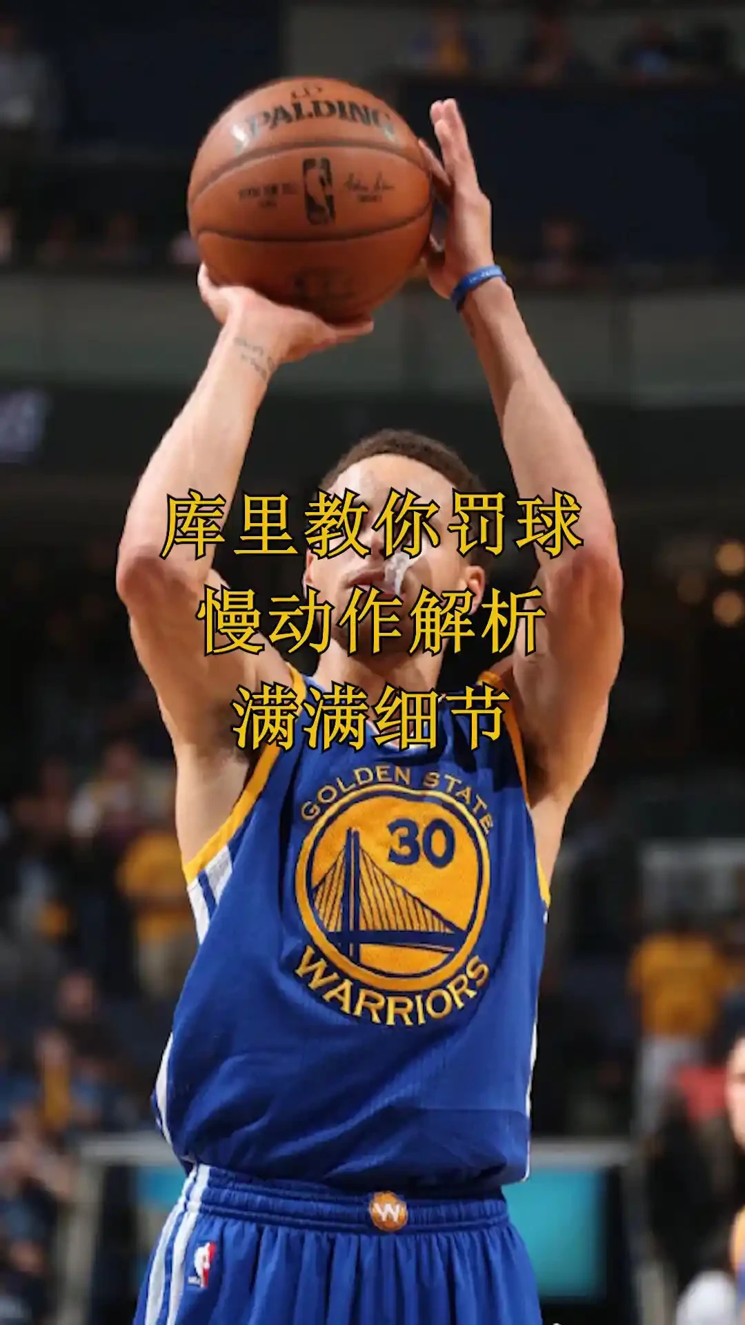 制定篮球交流计划以促进个人技能发展的方法_0